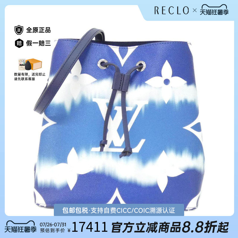 中古LV路易威登女包单肩包