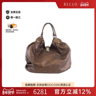 中古LV路易威登女包B级9新Mahina XL单肩包经典时尚RECLO正品休闲