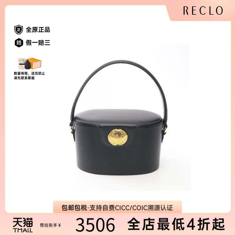 中古Givenchy纪梵希手提包