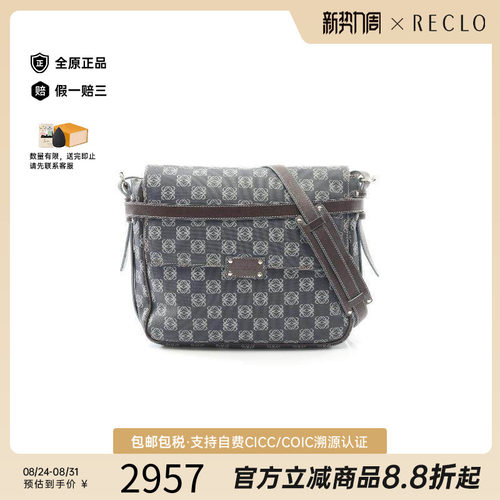 中古Loewe罗意威斜挎包