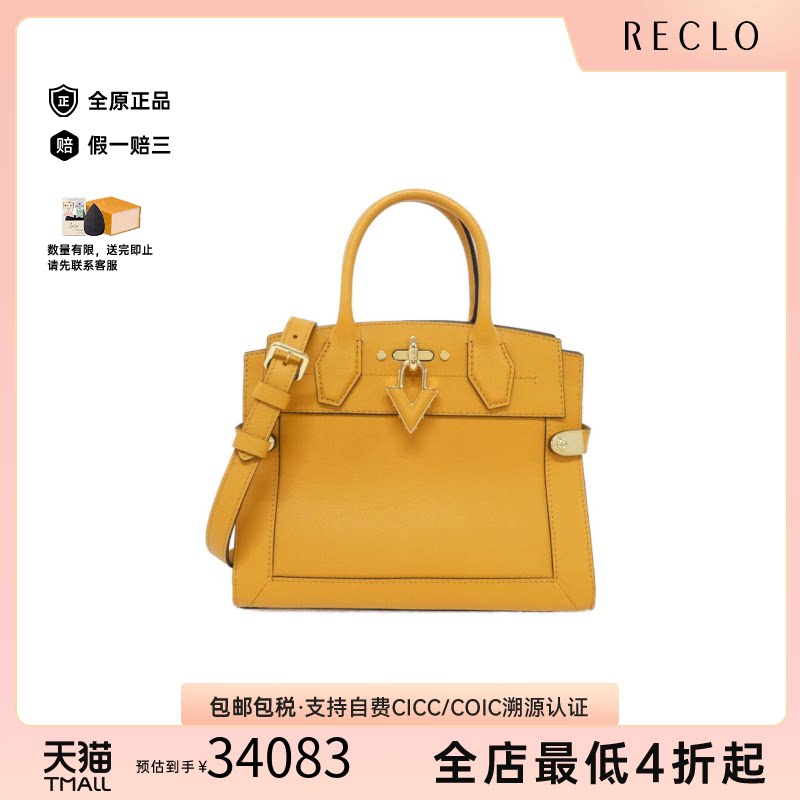 中古LV路易威登女包A级95新Steamer牛皮吊坠单肩包BRANDOFF正品