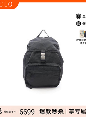中古Prada普拉达女包A级95新Backpack背包尼龙双肩包黑色reclo