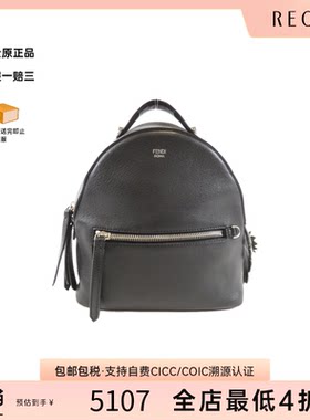 中古FENDI芬迪皮革双肩包