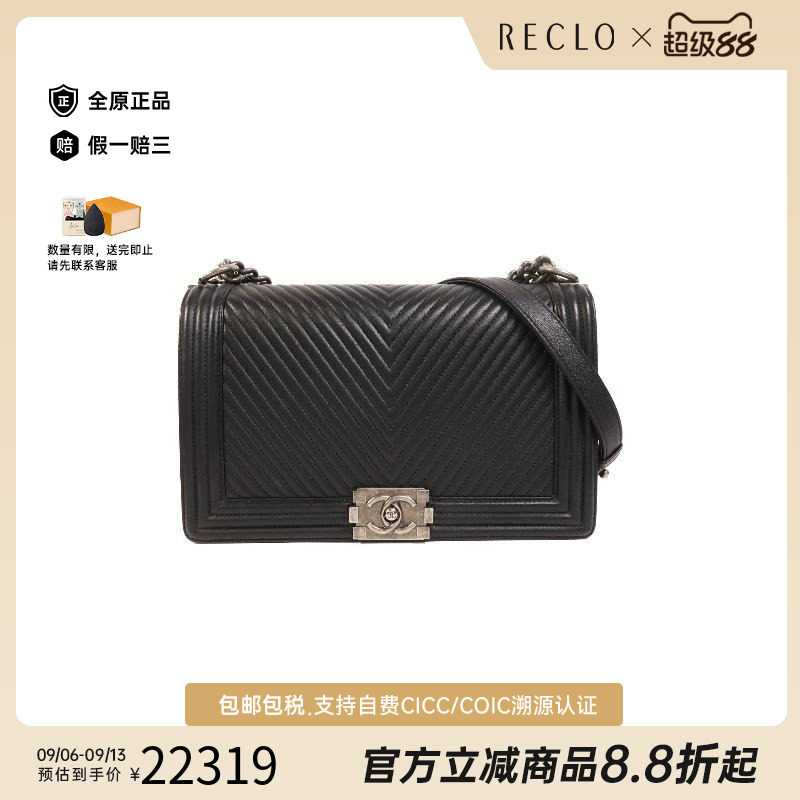中古Chanel香奈儿斜挎包