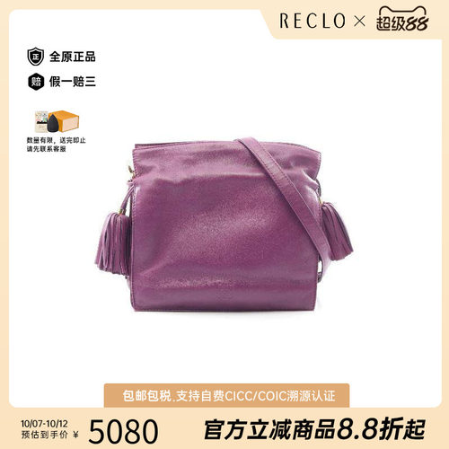 中古Loewe罗意威斜挎包