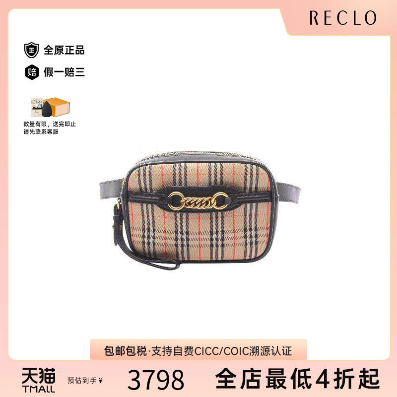 中古Burberry博柏利腰包