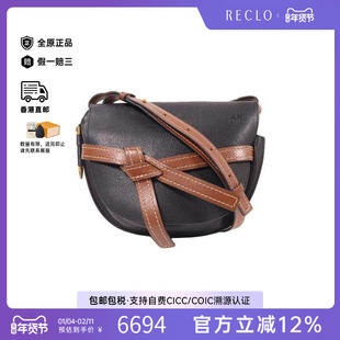 中古Loewe罗意威女包B级9新Gate马鞍包牛皮斜挎包黑色高级感HK