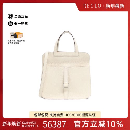 中古Hermes爱马仕手提斜挎包