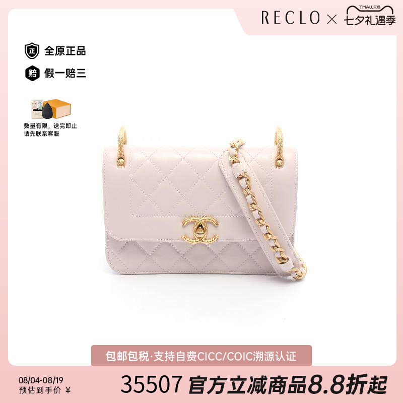 中古Chanel香奈儿斜挎包