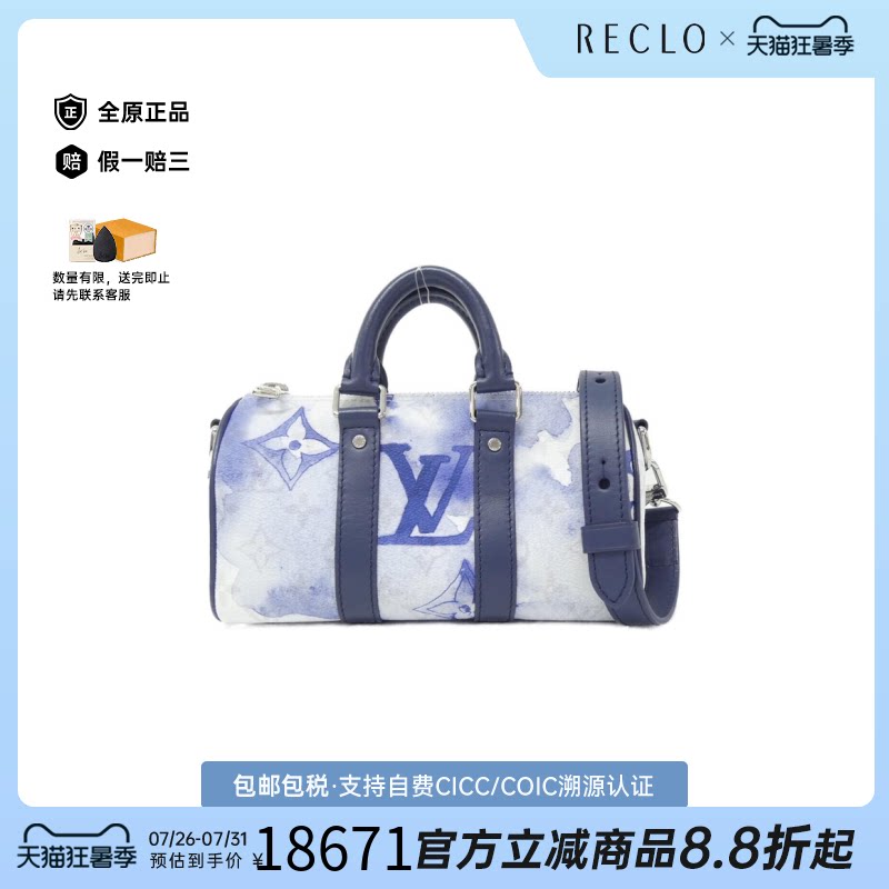 中古二奢LV路易威登女包A级95新Keepall旅行袋水彩老花手提斜挎包