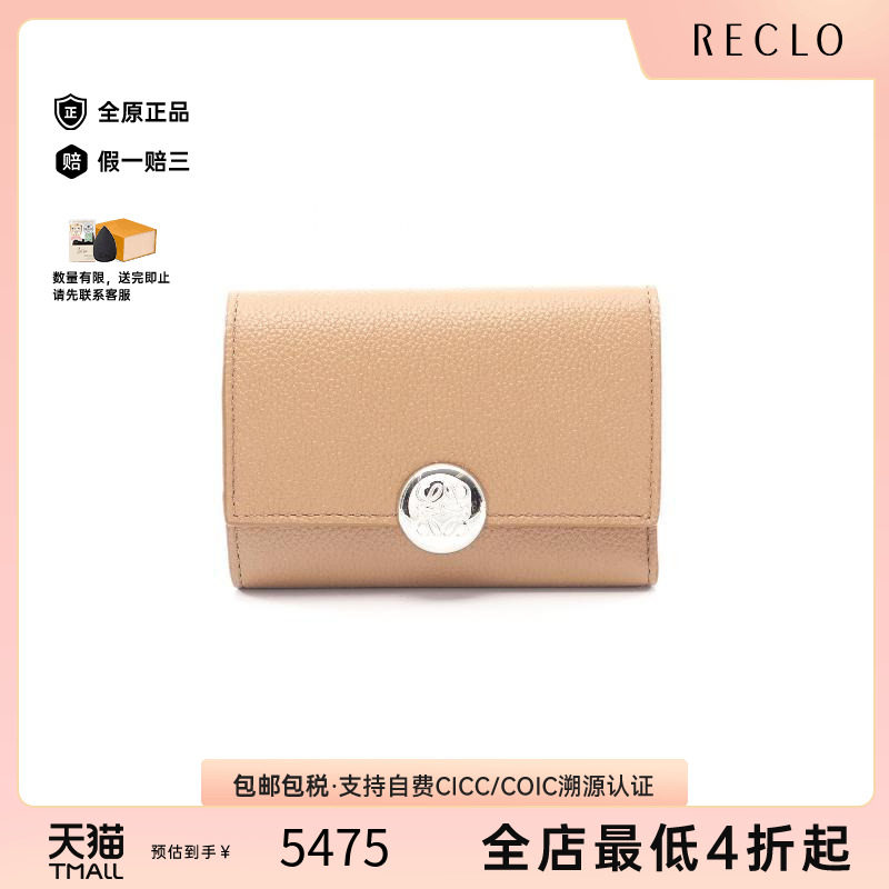 中古Loewe罗意威短钱包