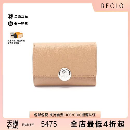 中古Loewe罗意威短钱包