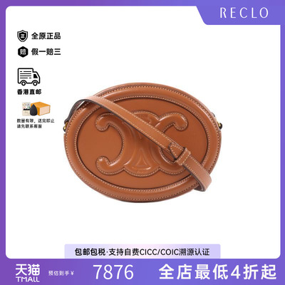 中古Celine赛琳斜挎包レディース