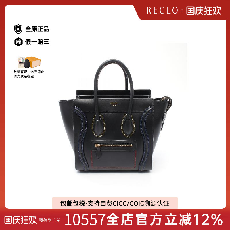 中古Celine赛琳手提包レディース