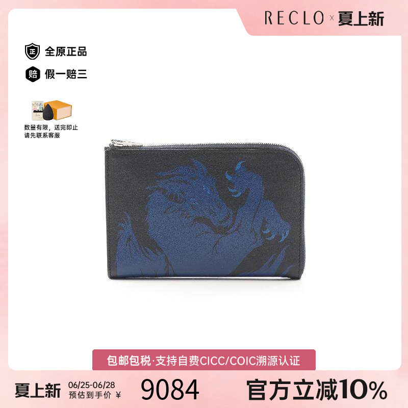 中古Hermes爱马仕长钱包