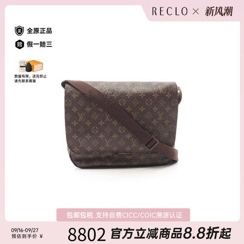 中古LV路易威登斜挎包レディース