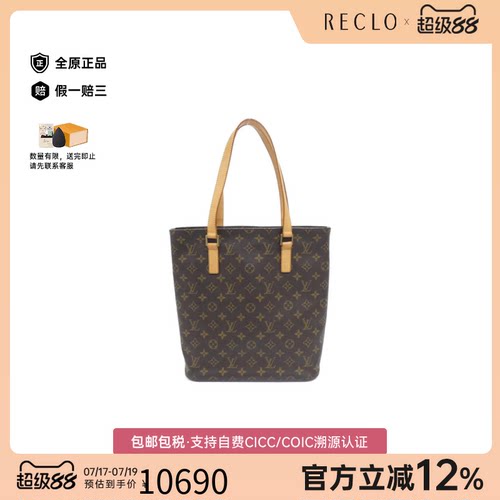中古LV路易威登女包A级95新 Vavant老花手提包reclo正品