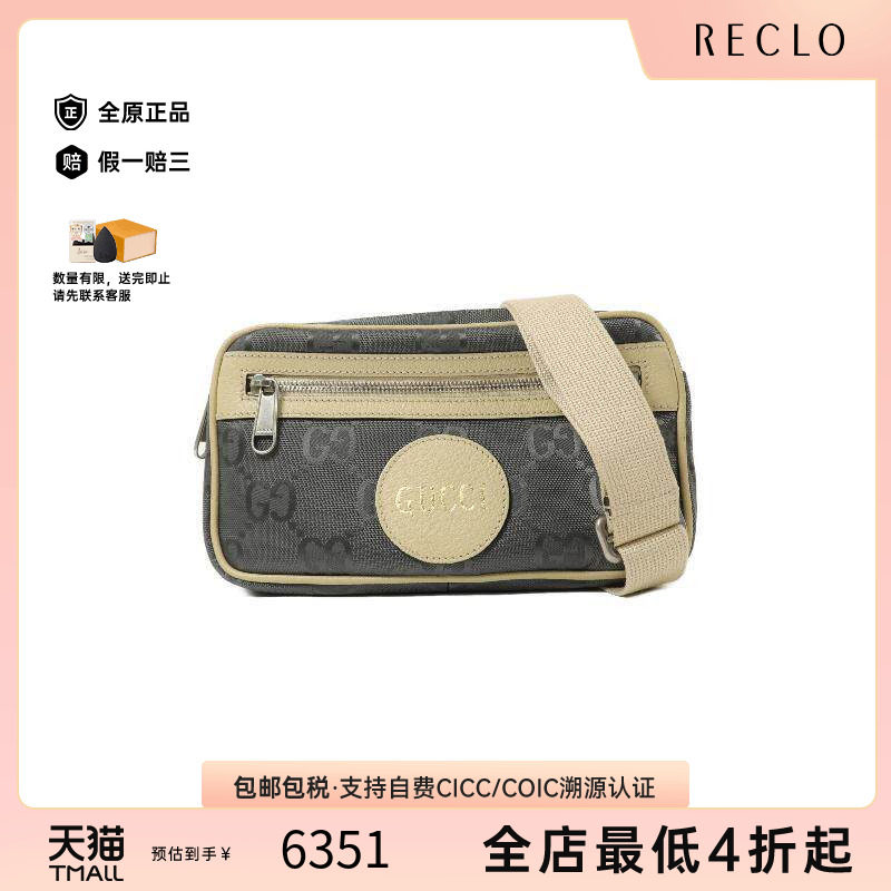 中古Gucci古驰斜挎包メンズ尼龙
