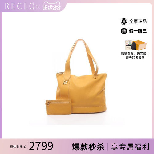 中古Loewe罗意威托特包