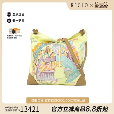 中古Hermes爱马仕玉米黄斜挎包