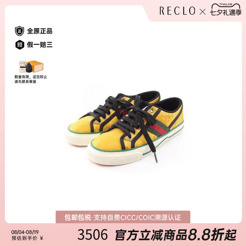 中古Gucci古驰鞋レディース帆布