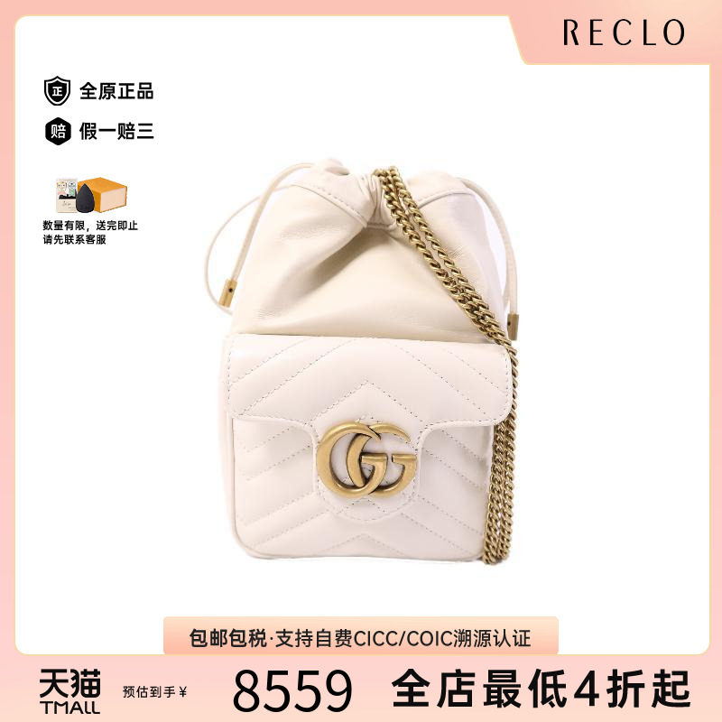 中古Gucci古驰斜挎包レディース