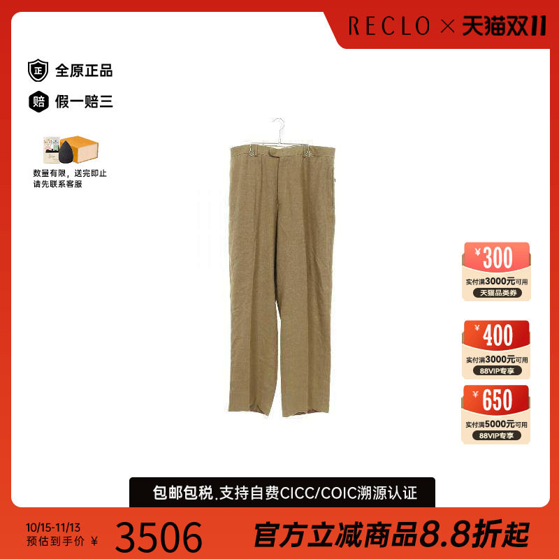 中古Hermes爱马仕裤子レディース