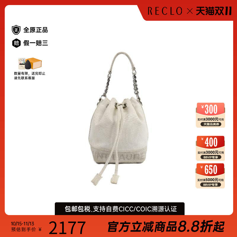中古YSL圣罗兰手提包レディース