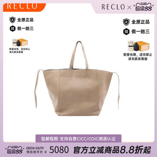 中古Celine赛琳托特包