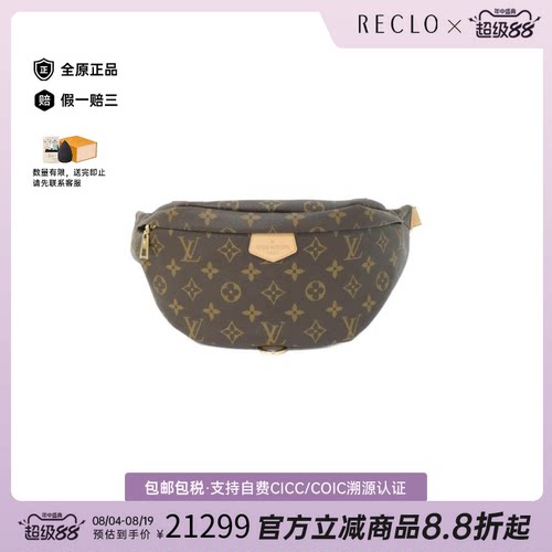 日本中古二奢LV路易威登A级95新Bum BagPVC老花腰包正品休闲reclo