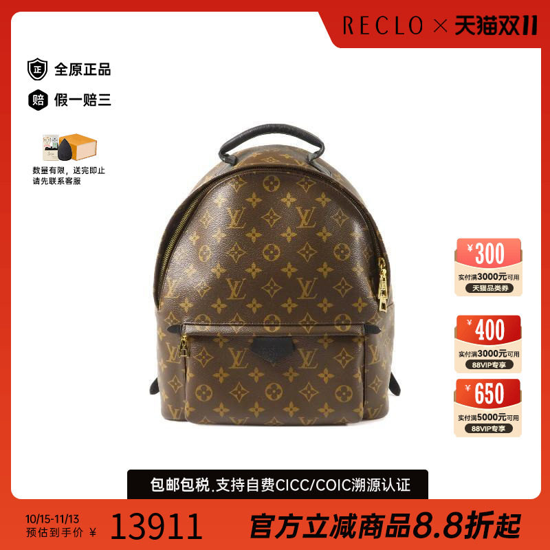 中古LV路易威登双肩包レディース