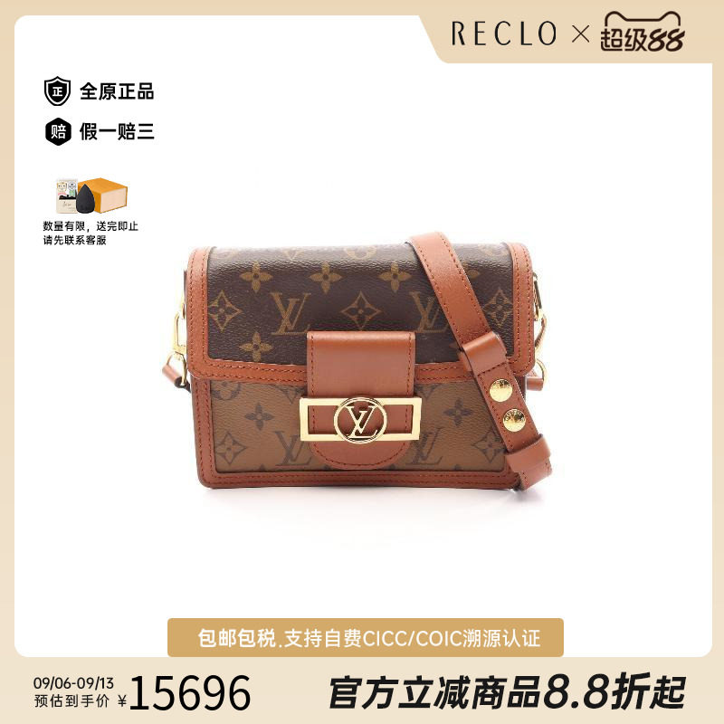 中古LV路易威登斜挎包レディース
