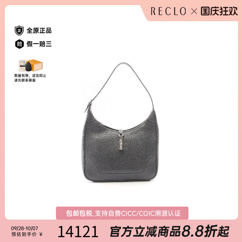 中古Hermes爱马仕单肩包