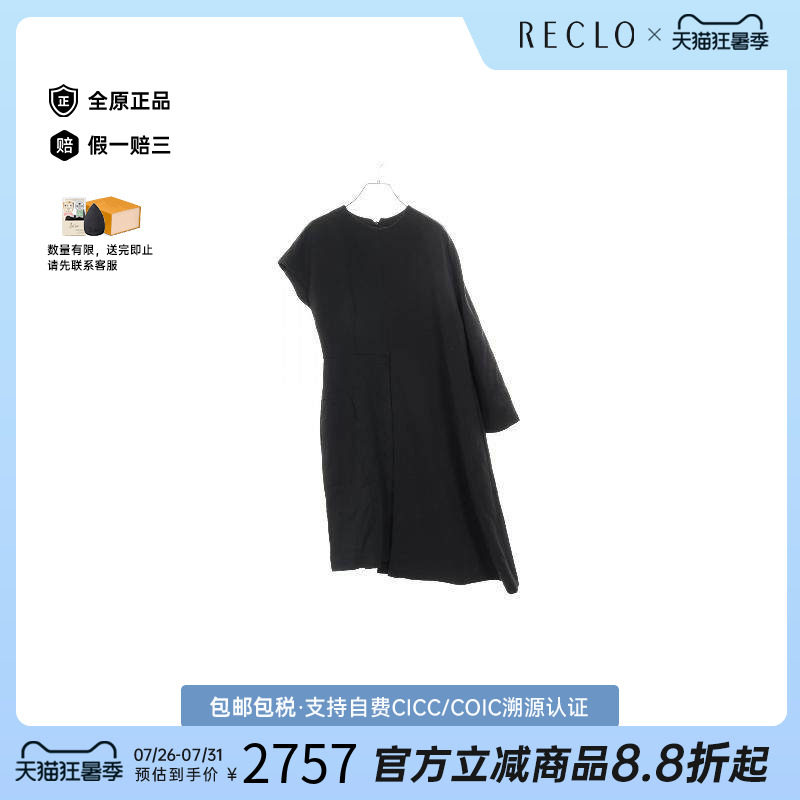 中古Fendi芬迪上衣レディース