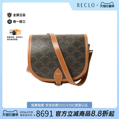 中古Celine赛琳斜挎包レディース