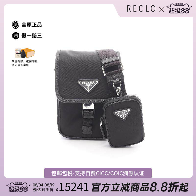 中古Prada普拉达斜挎包メンズ
