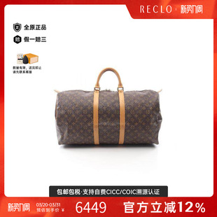 中古LV路易威登男包B级9新keepall55旅行袋55涂层 防水帆布手提包