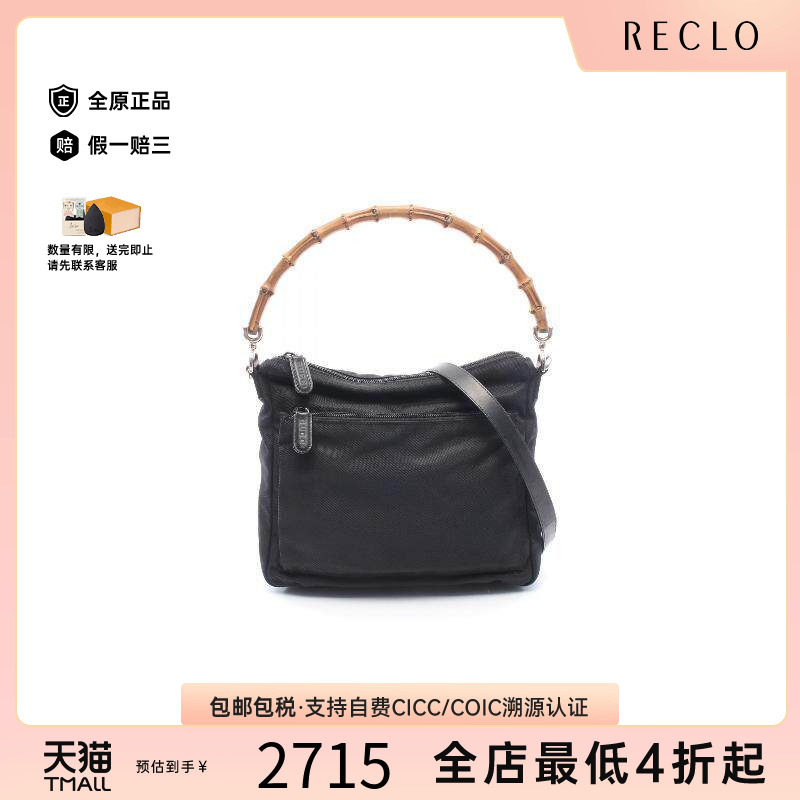 中古Gucci古驰斜挎包レディース