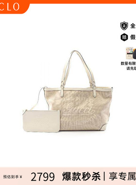 中古Gucci古驰女包B级9新tote bag托特包帆布托特包浅褐色正品