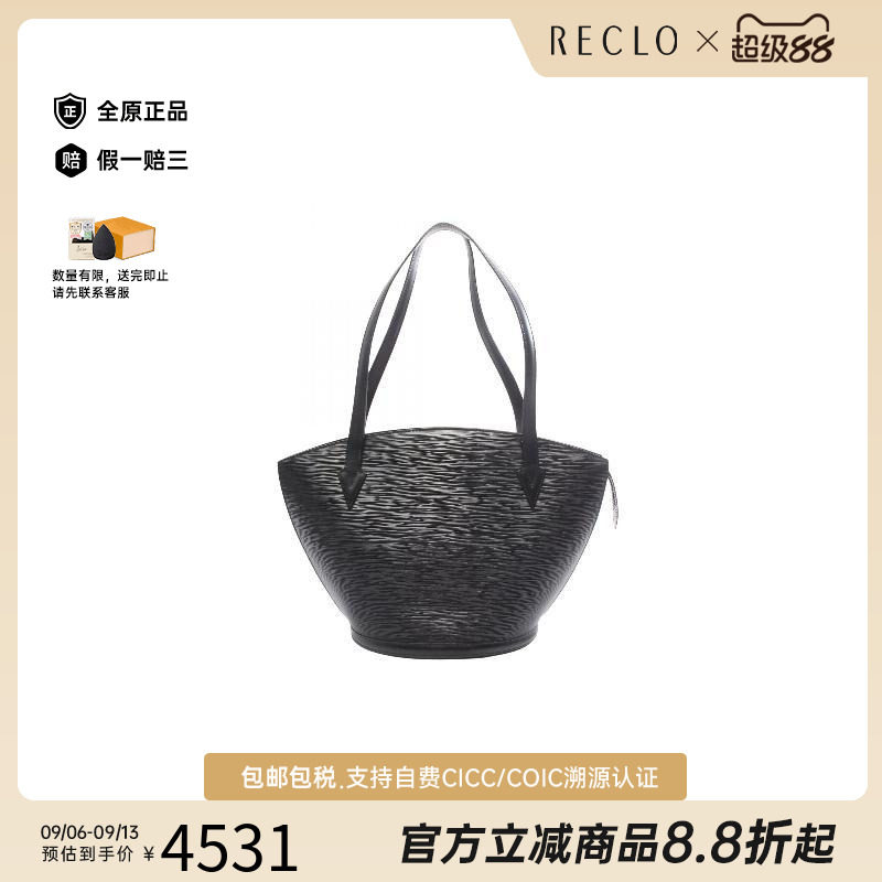 中古LV路易威登单肩包レディース