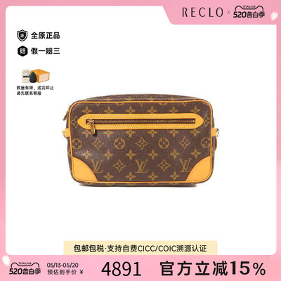中古LV路易威登手拿包
