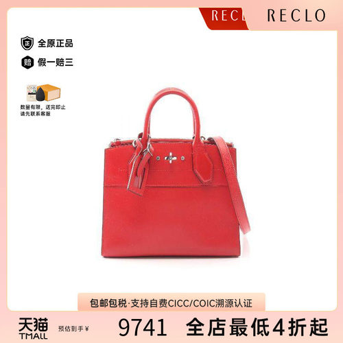 中古LV路易威登斜挎包レディース