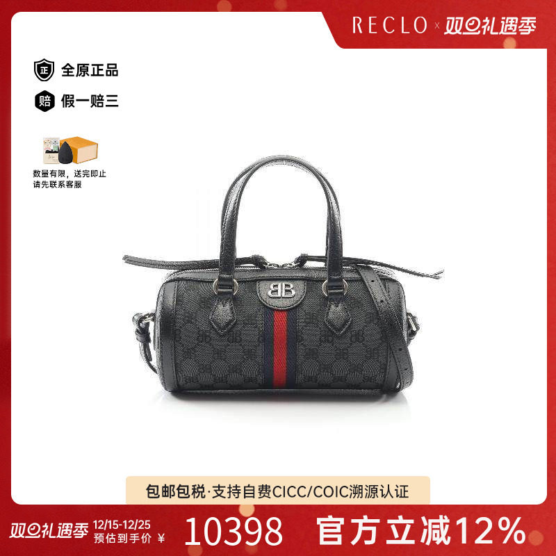 中古Balenciaga巴黎世家男包A级95新2WAY两用款帆布斜挎包黑色