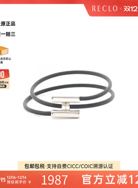 中古Hermes爱马仕手链レディース