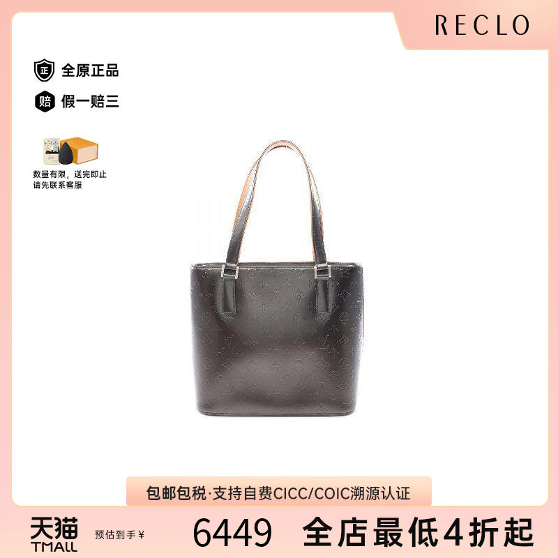 中古LV路易威登手提包レディース