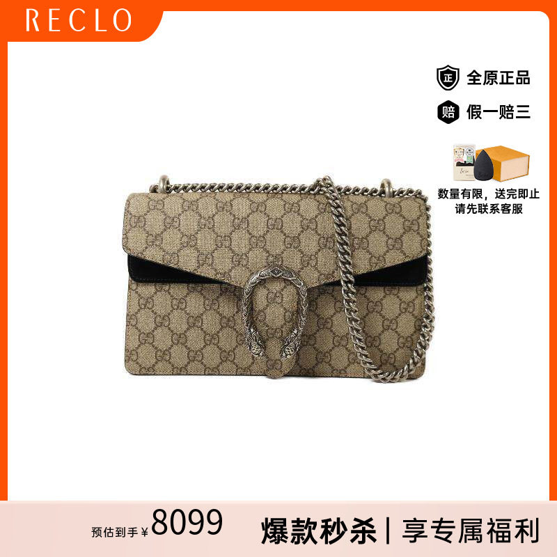中古Gucci古驰单肩包レディース