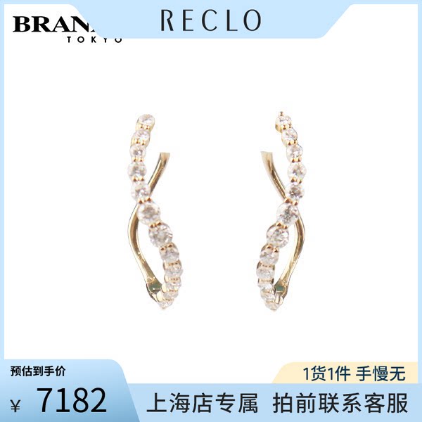 中古「9.5新」日本进口商品