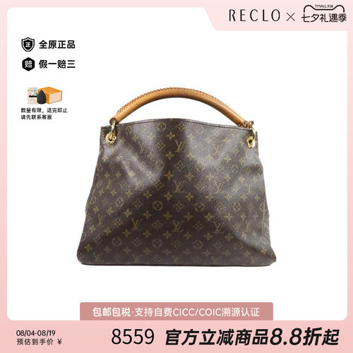 中古LV路易威登单肩包レディース