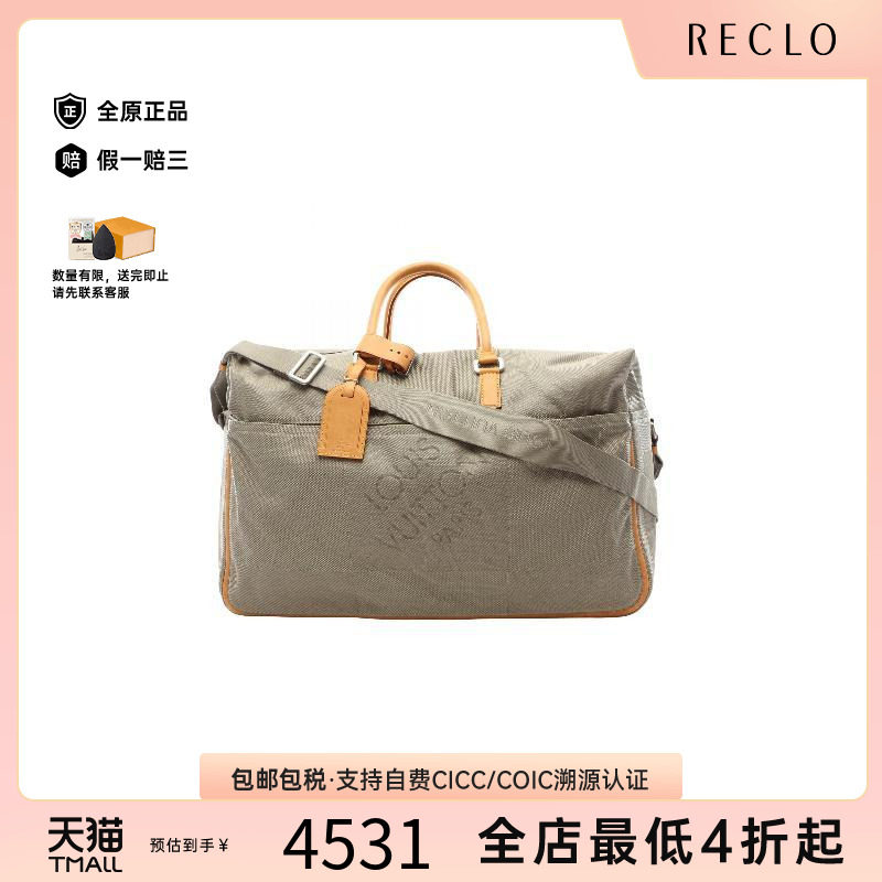 中古LV路易威登手提包メンズ帆布