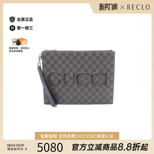 中古-日本进口Gucci古驰手拿包